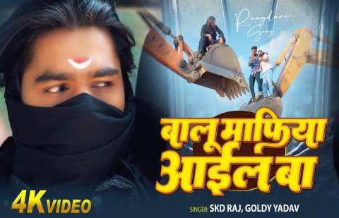 Bhojpuri Songs