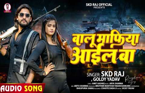 Bhojpuri Songs