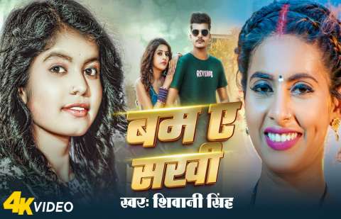 Bhojpuri Songs