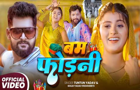 Bhojpuri Songs