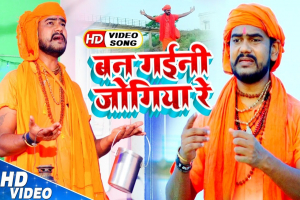 Vijay Chauhan Image