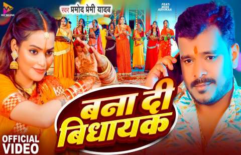 Bhojpuri Songs