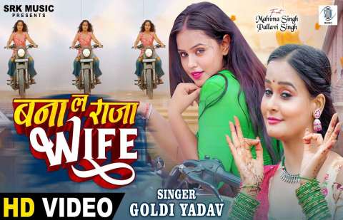 Bhojpuri Songs
