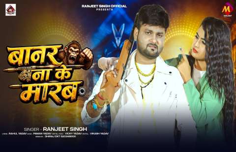 Bhojpuri Songs