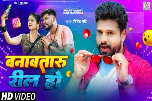 Ritesh Pandey Image