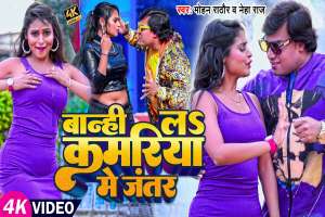Bhojpuri Songs