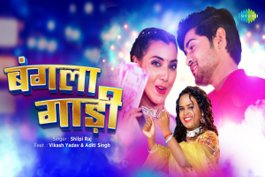 Shilpi Raj Image