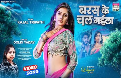 Bhojpuri Songs