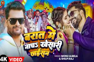 Monu Albela Image