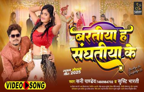 Bhojpuri Songs
