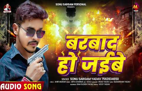 Bhojpuri Songs