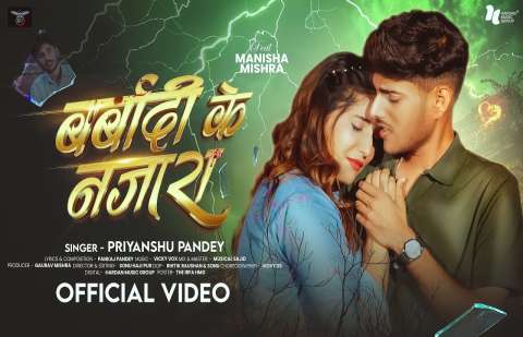Bhojpuri Songs