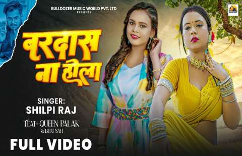 Bhojpuri Songs