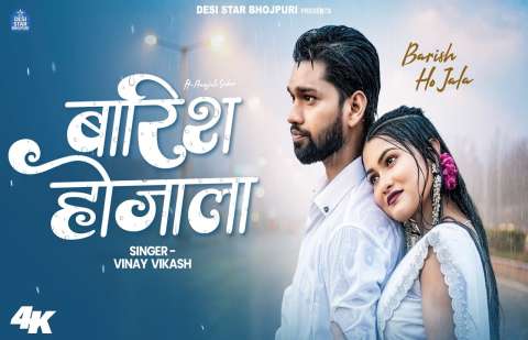 bhojpury
