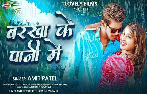 Bhojpuri Songs