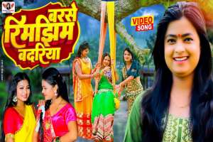 Bhojpuri Songs