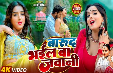 Bhojpuri Songs