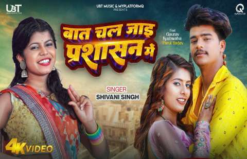 Bhojpuri Songs