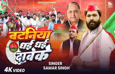 Bhojpuri Songs