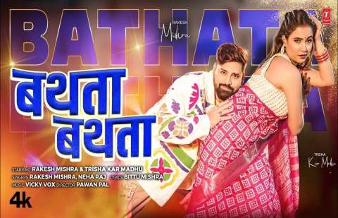 Bhojpuri Songs