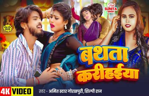 Bhojpuri Songs