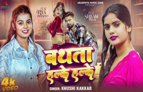 Bhojpuri Songs