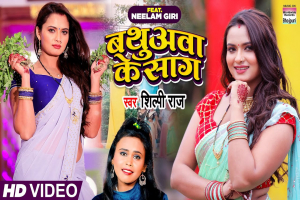 Shilpi Raj Image