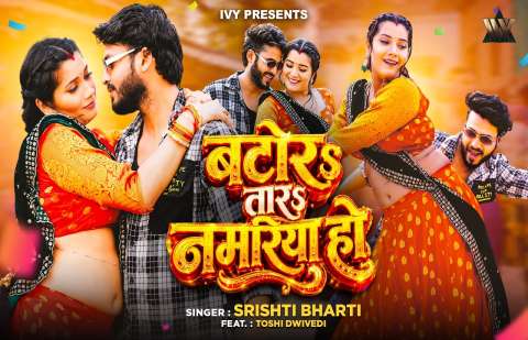 bhojpury