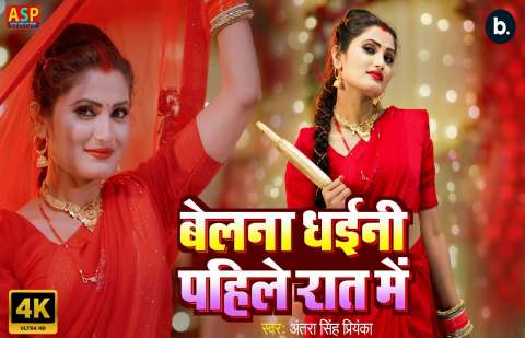 Bhojpuri Songs