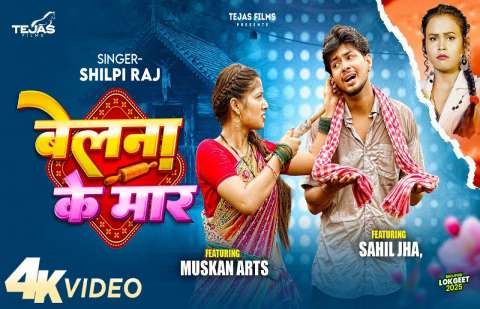 Bhojpuri Songs