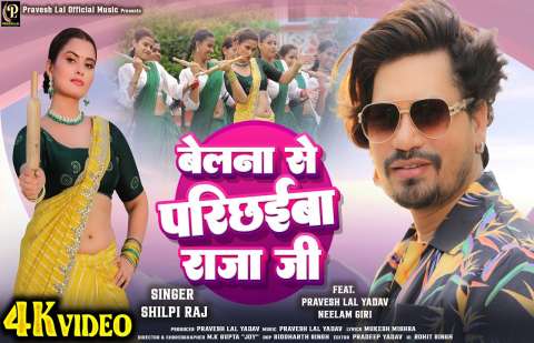 Bhojpuri Songs