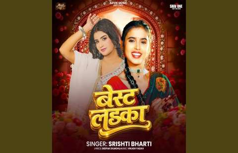 bhojpury
