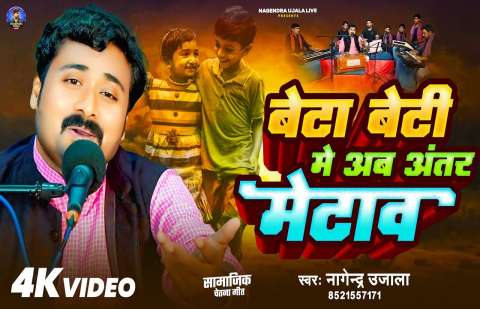 Bhojpuri Songs
