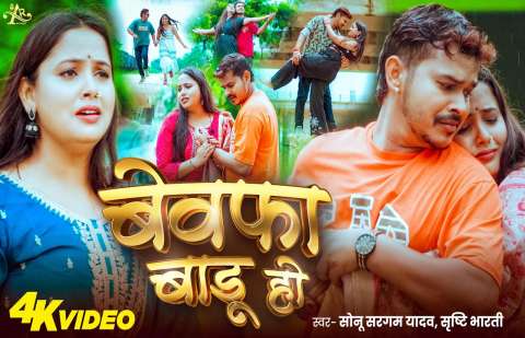 Bhojpuri Songs