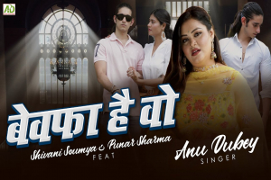 Anu Dubey Image