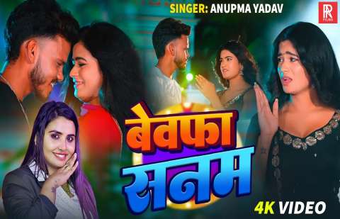 bhojpury