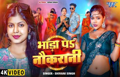 Shivani Singh Image