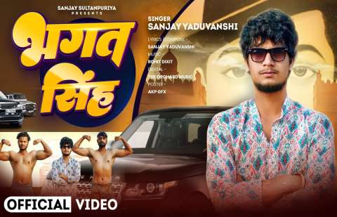 Bhojpuri Songs