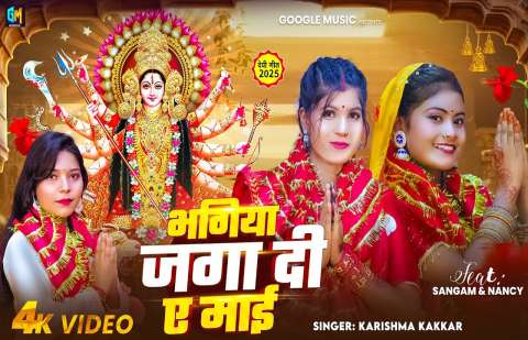 Bhojpuri Songs