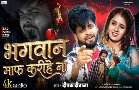 bhojpury