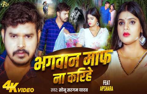 Bhojpuri Songs