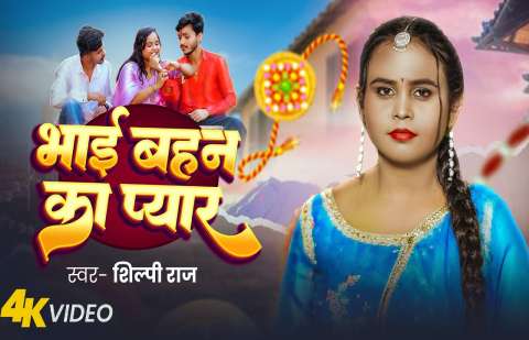 Bhojpuri Songs