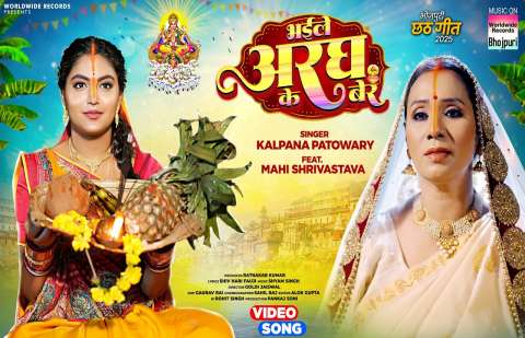 Bhojpuri Songs