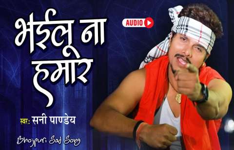 Bhojpuri Songs