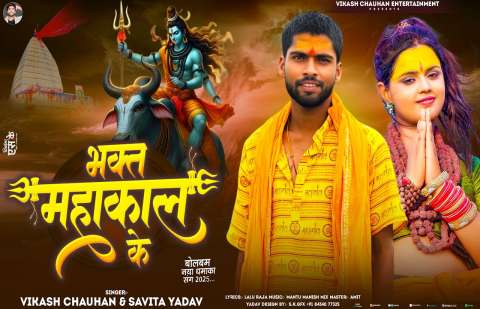 Bhojpuri Songs