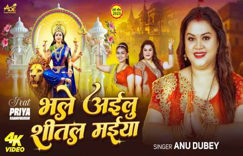 Anu Dubey Image