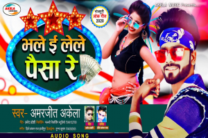 Bhojpuri Songs