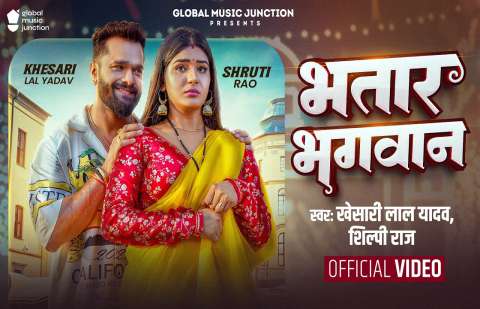 bhojpury
