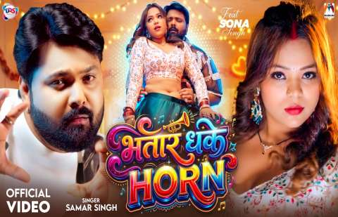Bhojpuri Songs