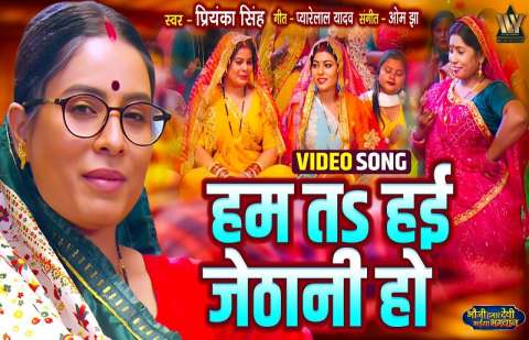 Bhojpuri Songs